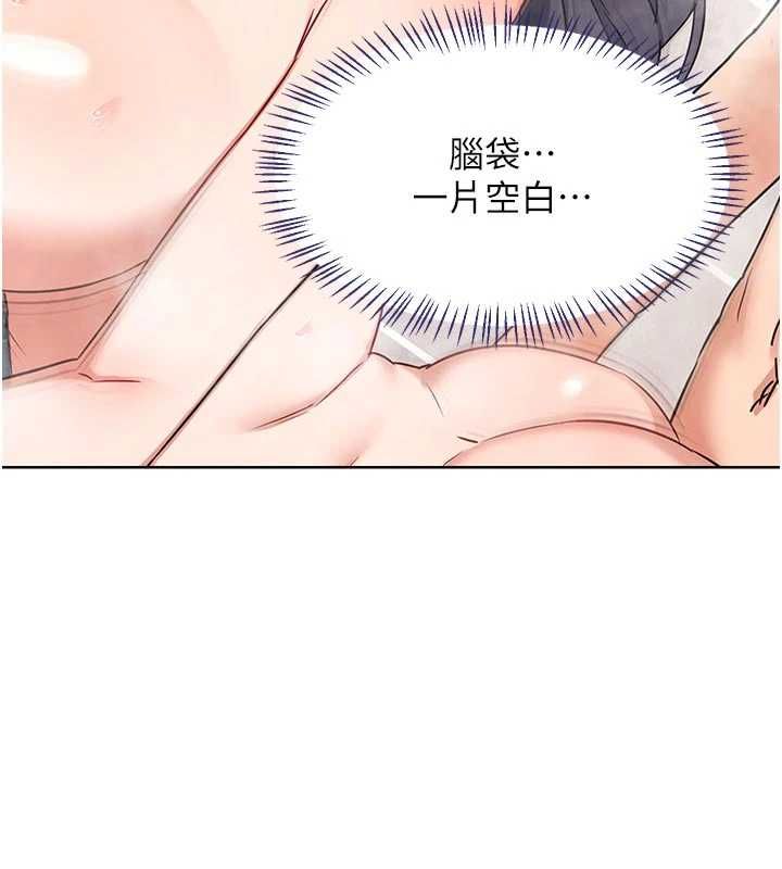 熟女交換計畫第76話-這樣應該不會舒服才對&hellip;