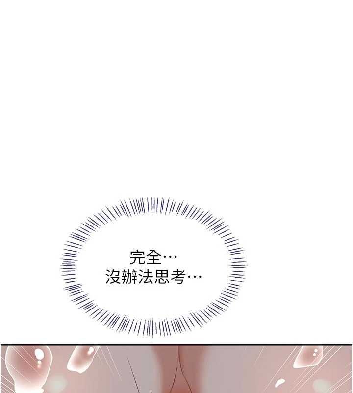 熟女交換計畫第76話-這樣應該不會舒服才對&hellip;