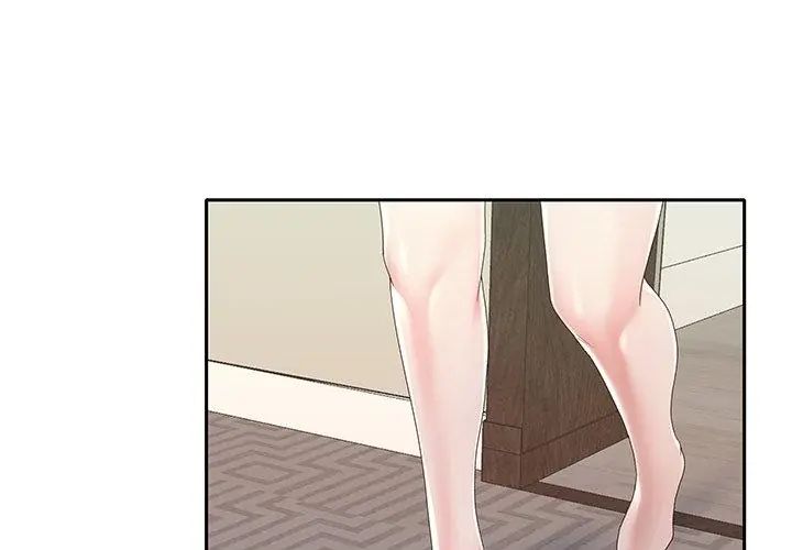 我的專屬琯家第1話 第71頁