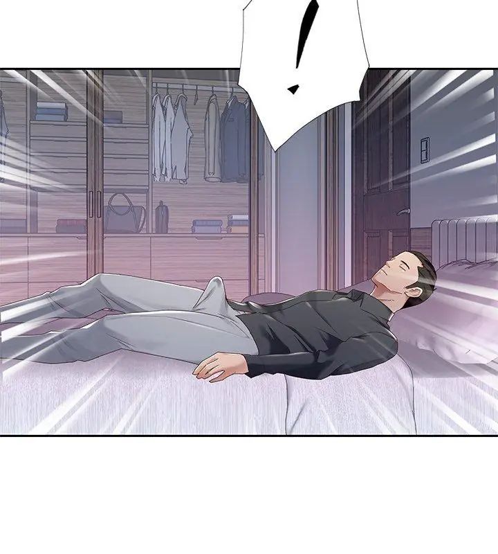 我的專屬琯家第1話 第99頁