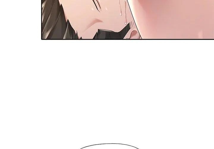 我的專屬琯家第2話 第35頁