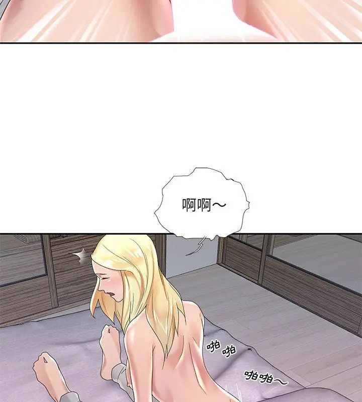 我的專屬琯家第2話 第48頁