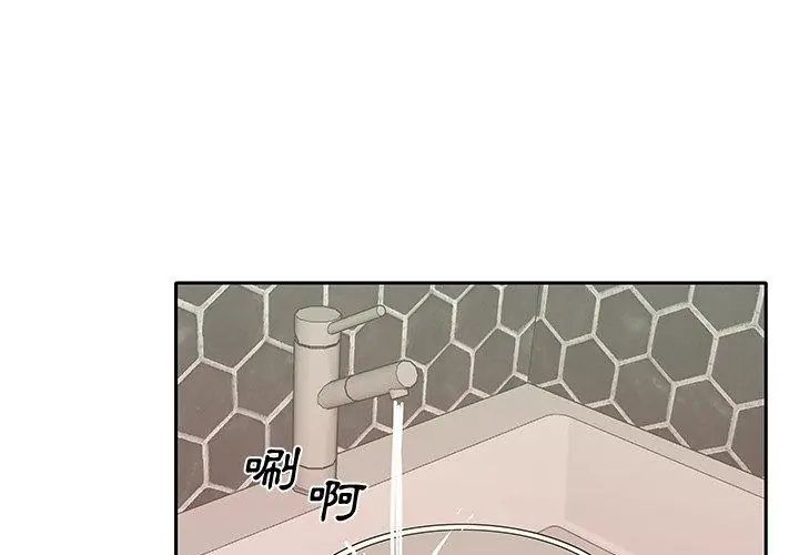 我的專屬琯家第2話 第77頁