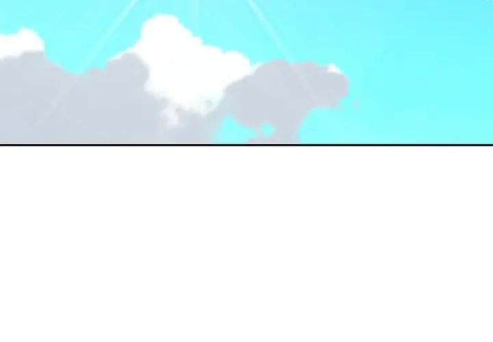 我的專屬琯家第3話 第17頁