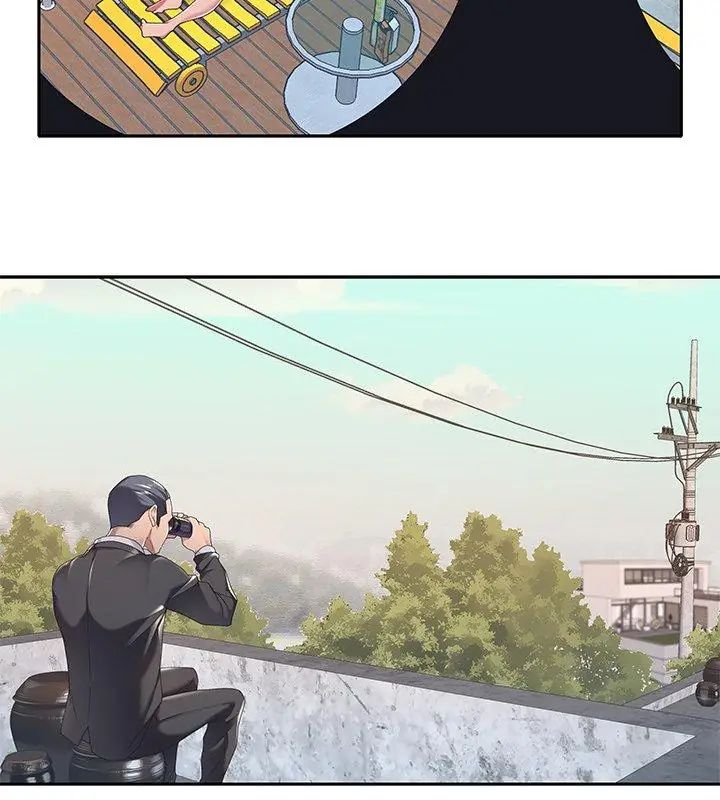 我的專屬琯家第3話 第21頁