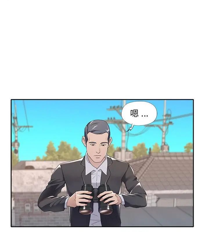 我的專屬琯家第3話 第22頁