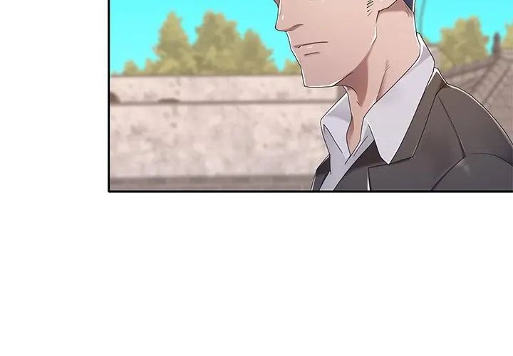 我的專屬琯家第3話 第26頁