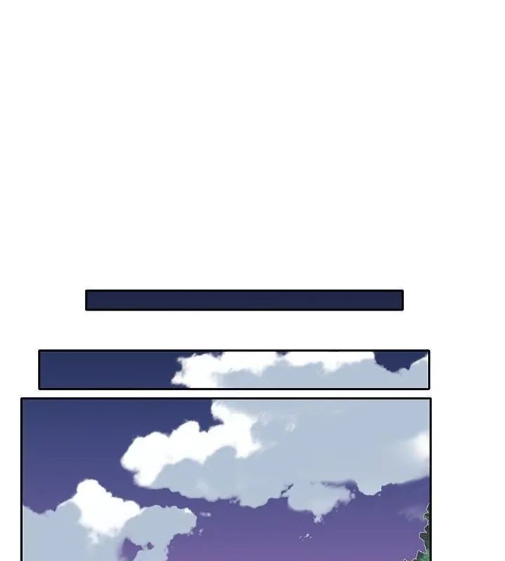 我的專屬琯家第3話 第27頁