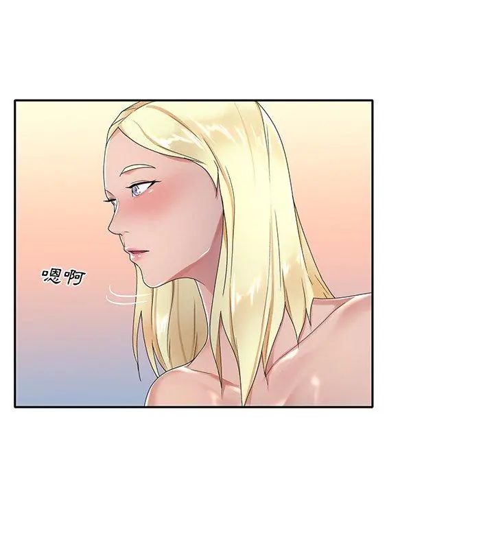 我的專屬琯家第3話 第36頁