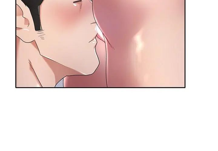 我的專屬琯家第3話 第53頁