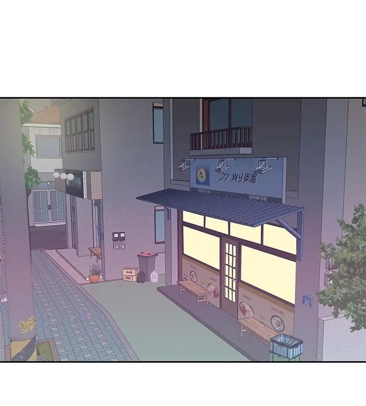 我的專屬琯家第3話 第61頁