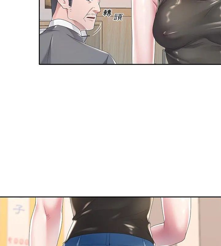 我的專屬琯家第3話 第72頁