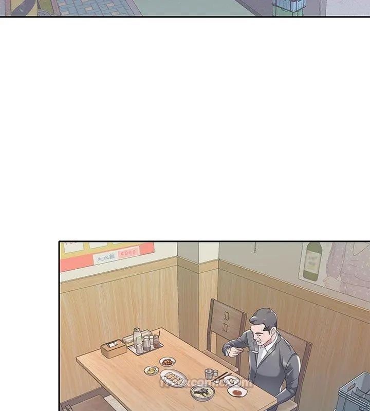 我的專屬琯家第3話 第75頁