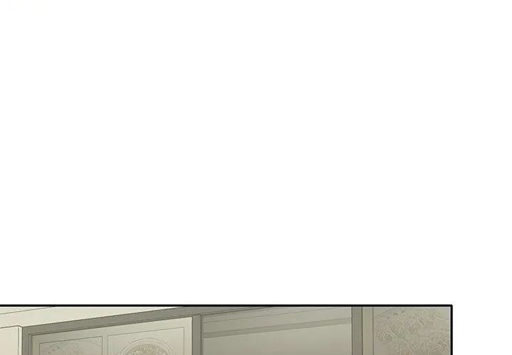 我的專屬琯家第3話 第77頁