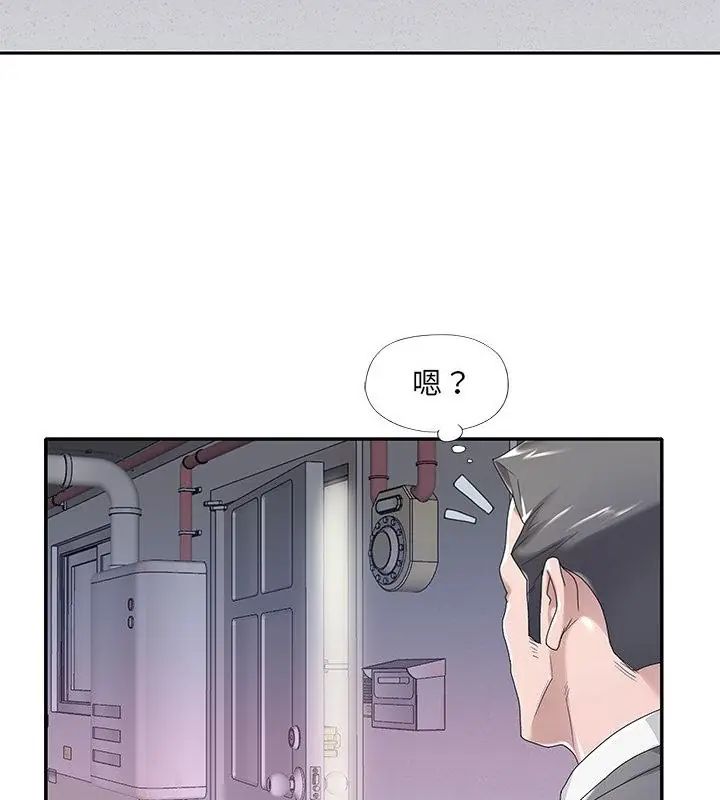 我的專屬琯家第3話 第85頁