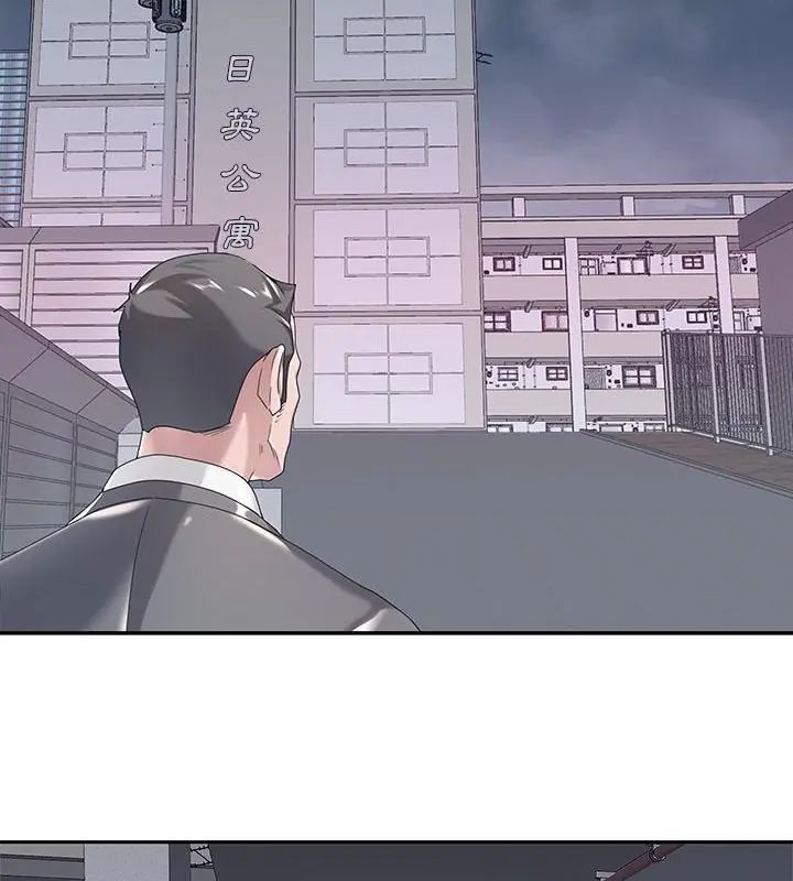 我的專屬琯家第3話 第82頁
