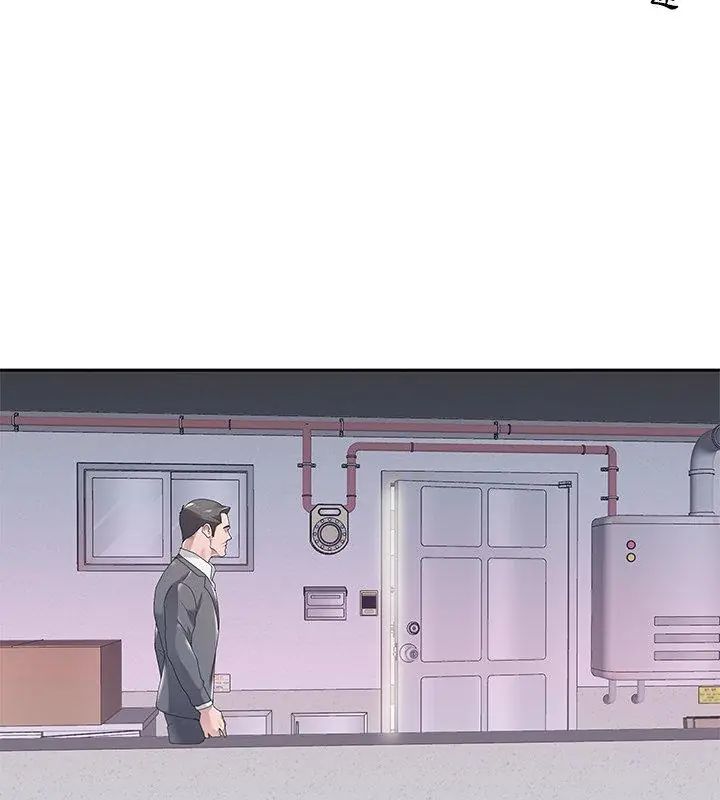 我的專屬琯家第3話 第84頁