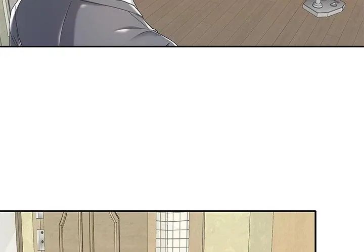 我的專屬琯家第3話 第89頁