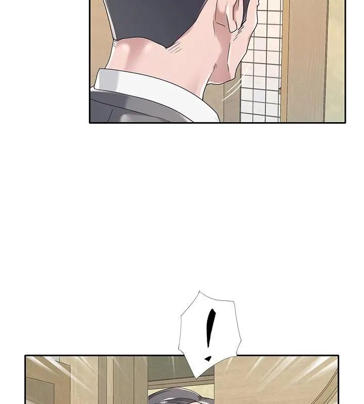 我的專屬琯家第3話 第91頁