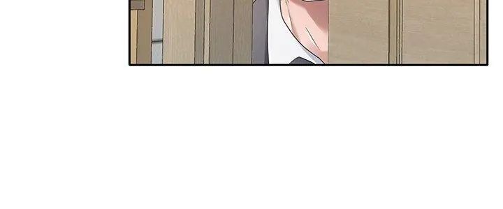 我的專屬琯家第4話 第5頁