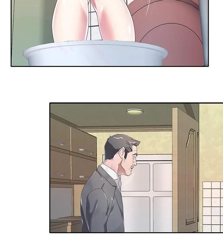 我的專屬琯家第4話 第7頁