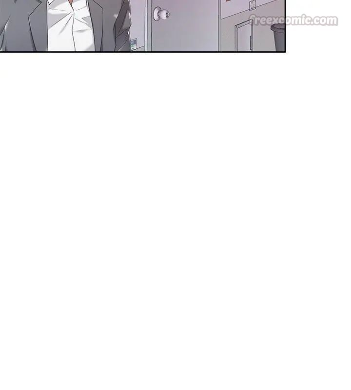 我的專屬琯家第4話 第15頁