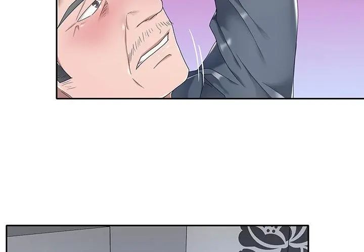 我的專屬琯家第4話 第26頁