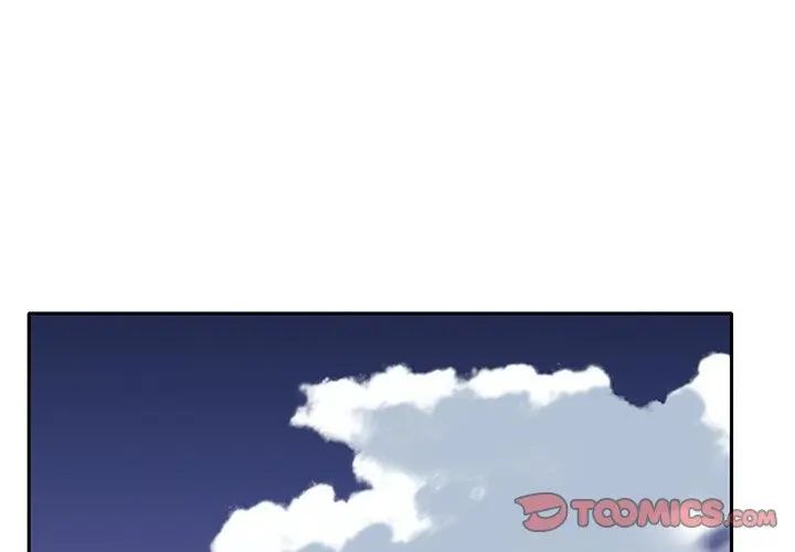 我的專屬琯家第4話 第29頁