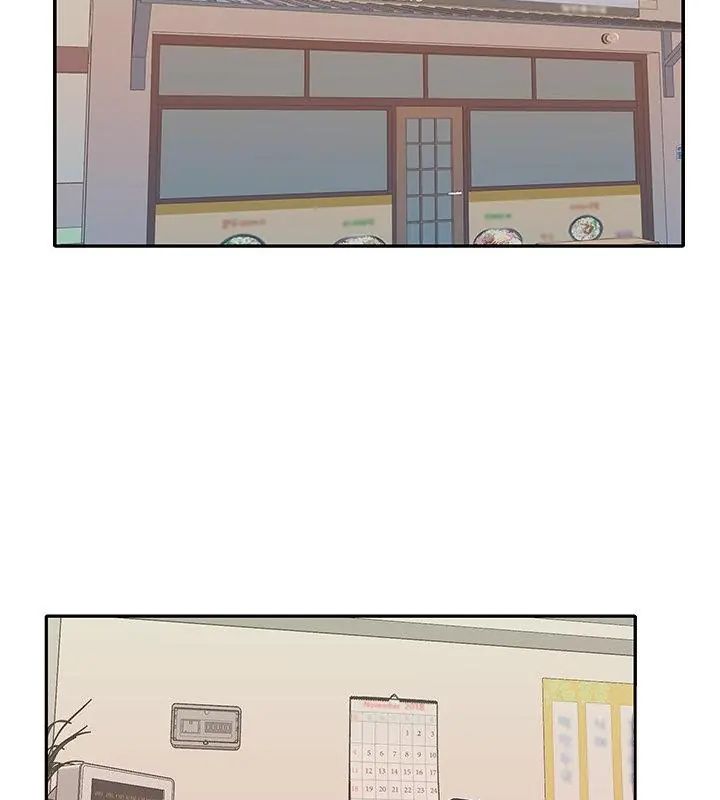我的專屬琯家第4話 第55頁