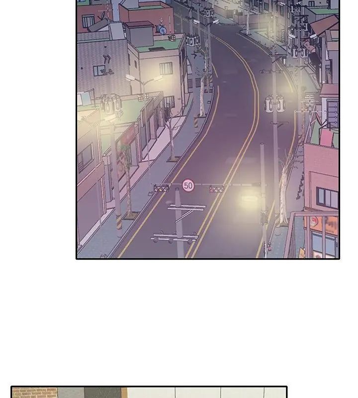 我的專屬琯家第4話 第73頁