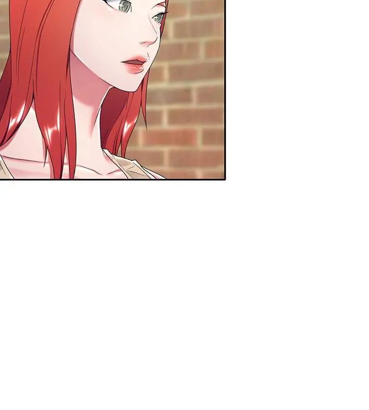 我的專屬琯家第4話 第79頁