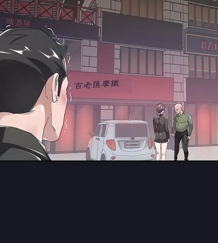 我的專屬琯家第5話 第40頁