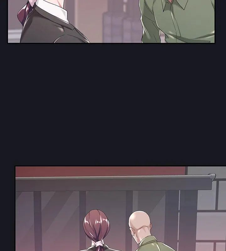 我的專屬琯家第5話 第42頁