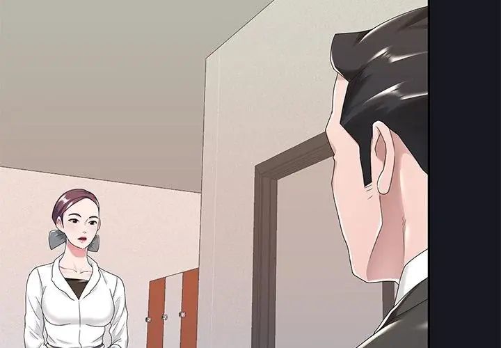 我的專屬琯家第5話 第53頁