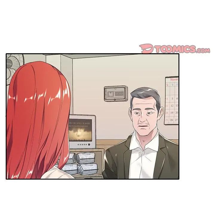 我的專屬琯家第6話 第2頁