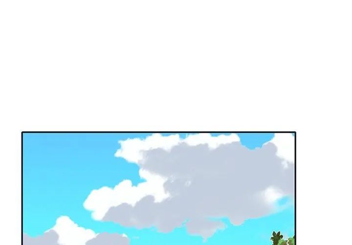 我的專屬琯家第6話 第8頁