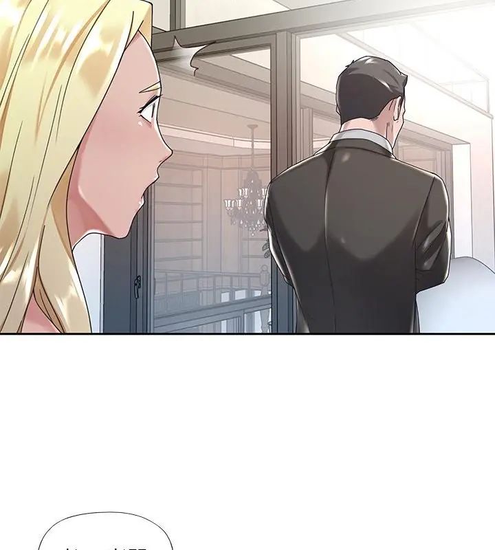 我的專屬琯家第6話 第34頁