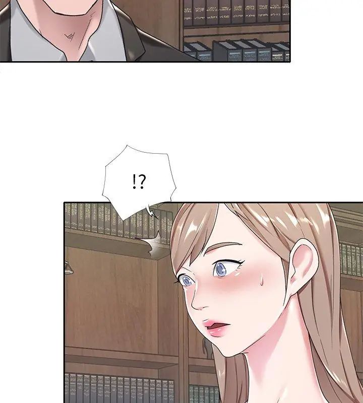 我的專屬琯家第6話 第51頁