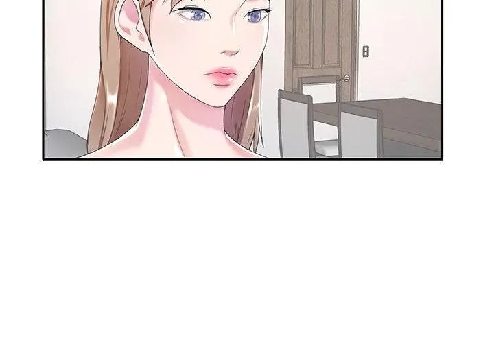 我的專屬琯家第6話 第56頁