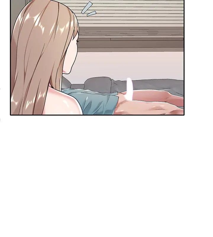 我的專屬琯家第6話 第63頁