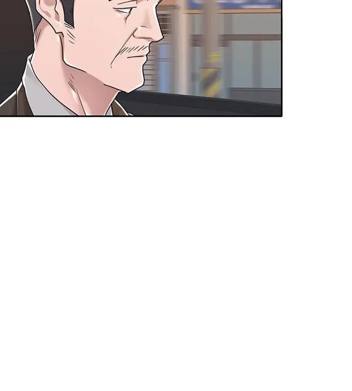 我的專屬琯家第6話 第67頁