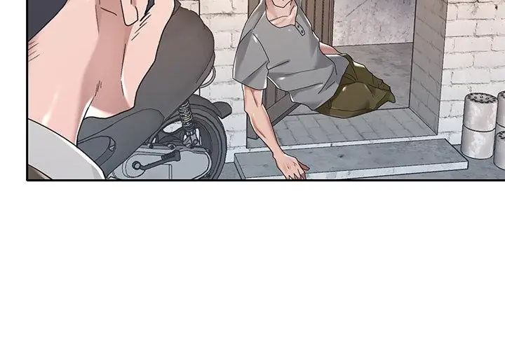 我的專屬琯家第6話 第74頁
