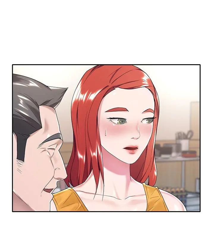 我的專屬琯家第6話 第90頁