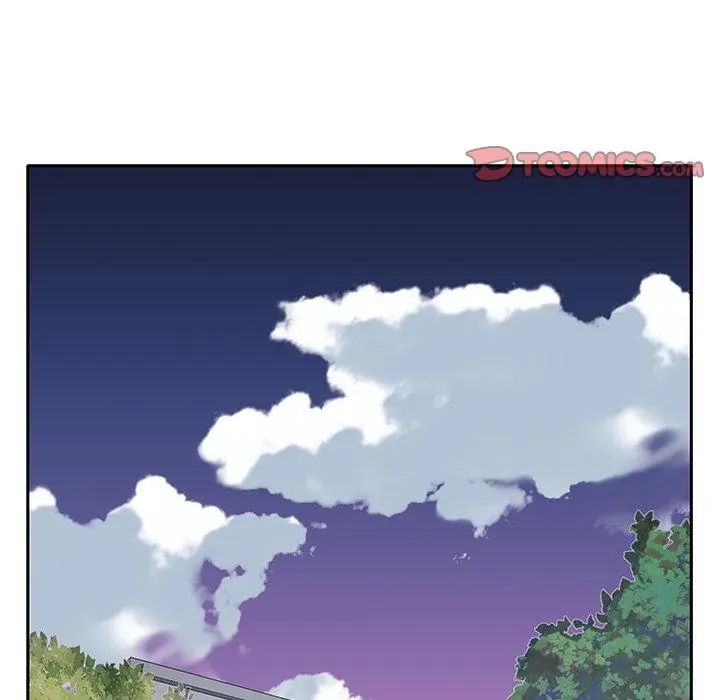 我的專屬琯家第7話 第2頁