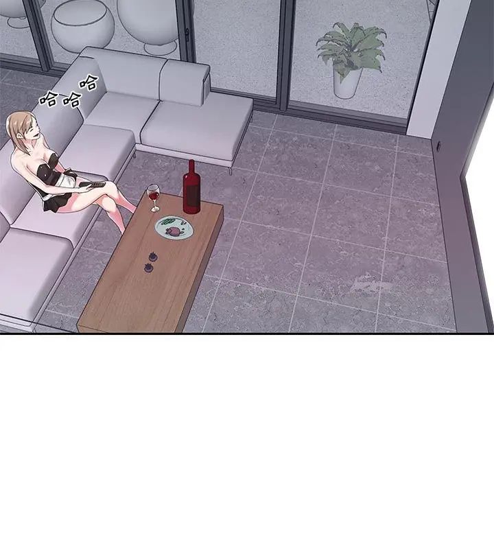 我的專屬琯家第7話 第4頁
