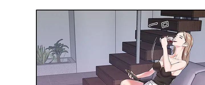我的專屬琯家第7話 第5頁