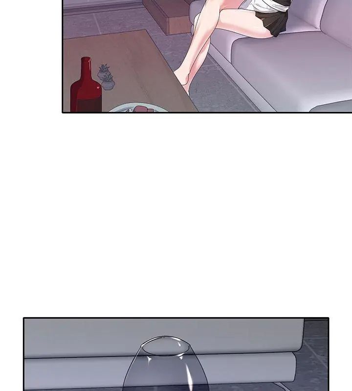 我的專屬琯家第7話 第6頁