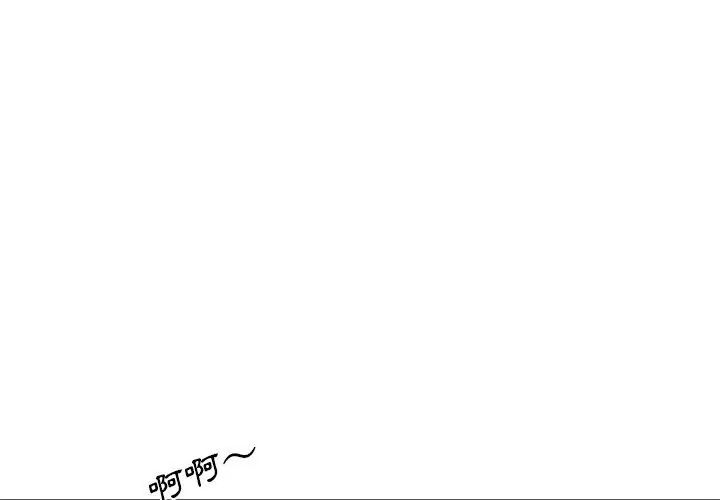 我的專屬琯家第7話 第11頁