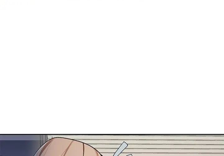 我的專屬琯家第7話 第29頁