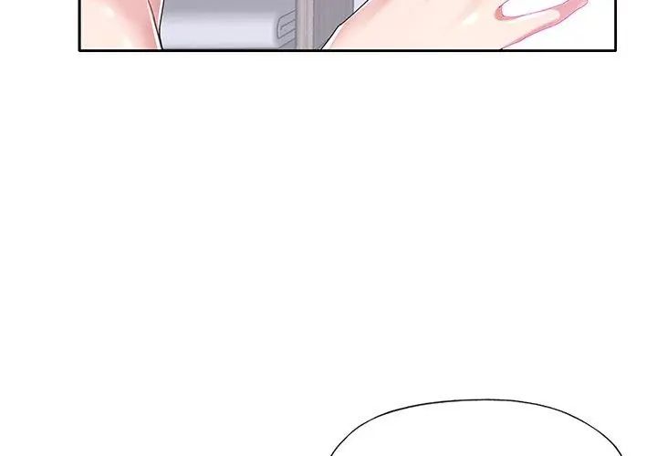 我的專屬琯家第7話 第47頁